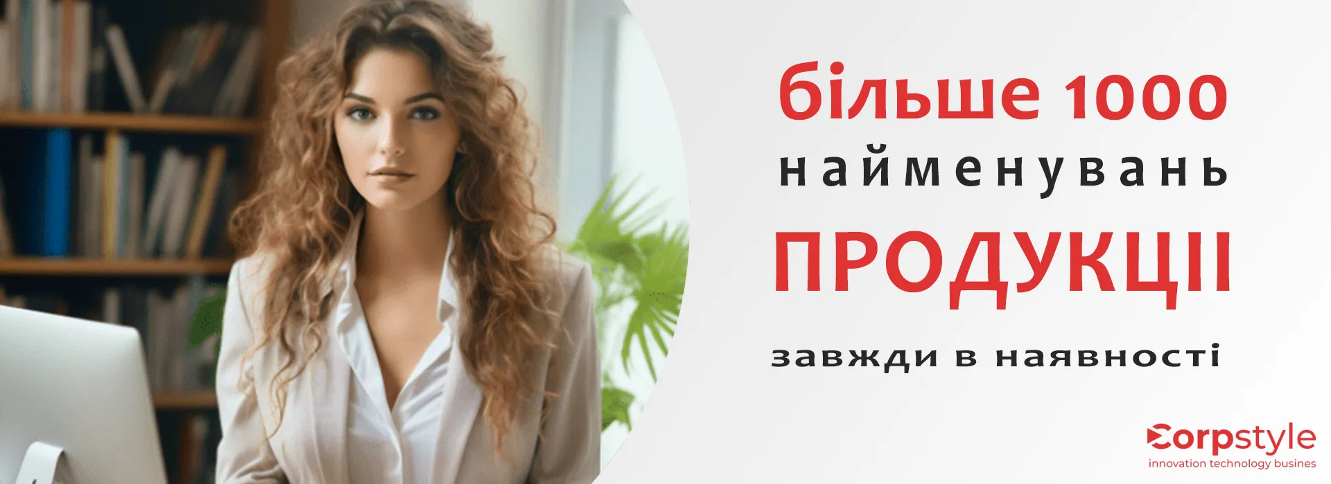 банер3